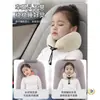 Almohada Infantil en Forma de U para Bebés, Almohada Portátil de Soporte para el Cuello para Aviones, Trenes de Alta Velocidad, Viajes de Larga Distancia y Dormir