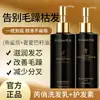 Shampoo Condicionador Squalane Óleo de Semente de Jojoba para Homens e Mulheres Rui Qiao Conjunto Suavizante Sedoso Controle de Oleosidade Volumizante Reparação