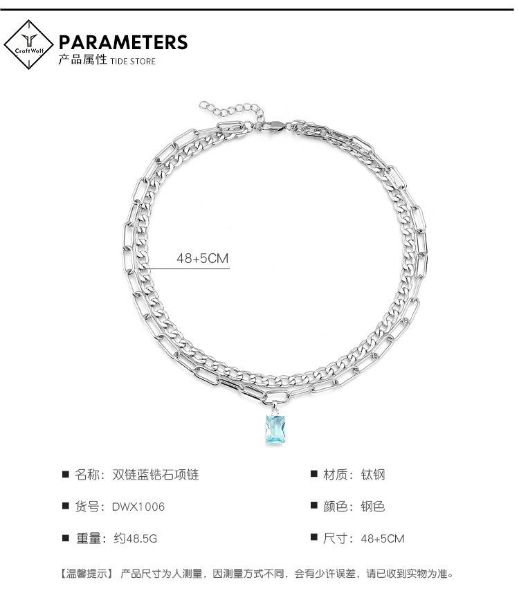 DWX1006-双链蓝锆石项链-狼_06.jpg