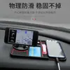 Tapete Antiderrapante para Carro para Celulares, Tapete de Armazenamento para Carro, Suporte de Telefone para Carro, Tapete High-End 2025, Acessórios de Navegação para Carro