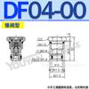 Cartucho YDF10 CCV04 Válvula unidireccional roscada Df08-00 Válvula de mantenimiento de presión hidráulica 01 Válvula de retención LCV-12 16