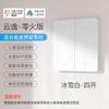 El Nuevo Tacto de Piel Ultrafino Se Ha Conectado a la Aplicación Mijia Interruptor Inteligente Soporta Control Dual Control Múltiple Control por Voz Xiaoai