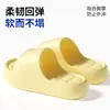 Pantuflas de Verano para Mujer, Estilo Nuevo, con Suela Suave de Eva, Suela Gruesa Simple, Cómodas para Uso en Interiores, Baño, Sandalias Antideslizantes