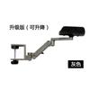 Jinkangshuo Aleación de Aluminio Brazo Perezoso Soporte Regalo Soporte Cantilever Plato Almohadilla Soporte Creativo Computadora Descanso de Mano Alfombrilla de Ratón
