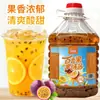 Mermelada de Fruta de la Pasión Chef's Choice para Tiendas de Té con Leche, Uso Doméstico y Comercial, Contenedor Grande de 2.7 kg, Suministro de Fábrica