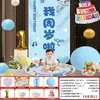Set de decoración para la primera fiesta de cumpleaños de un bebé con accesorios y fondo para la ceremonia de adivinación