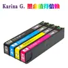 Adequado para Cartuchos de Tinta para Impressora Hp Hp913A 973X 452Dw 352Dw 477Dn 552Dw 577Dw