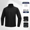 Conjunto de Chaqueta Cortavientos Todo en Uno para Primavera y Otoño con Cuello Alto, Ropa de Trabajo con Logo Impreso, Uniformes Grupales Corporativos, Personalización de Ropa de Trabajo para Fábricas