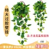 Planta Artificial Verde en Maceta para Decoración de Pared de Sala de Estar, Orquídea Colgante Grande de Interior