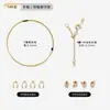 Materiales para Pulseras y Collares Hechos a Mano con Perlas Chapadas en Oro de 18 Quilates, Broches de Hilo Especiales y Accesorios de Joyería
