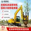 Máquina excavadora modificada por Hengwang Heavy Industry para excavación de árboles, máquina para mover árboles, máquina para excavación de plántulas de jardín y árboles forestales con extracción completa de cepellón