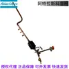1617869880 Tubería Accesorios Secador Refrigeración Atlas Tubería Refrigerante