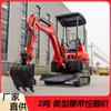Exportación a Australia: excavadora de 2 toneladas, zanjadora agrícola, máquina de construcción con gancho pequeño, una máquina, excavadora pequeña multiusos.