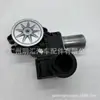 85720-0K190 es adecuado para el motor del elevalunas eléctrico izquierdo del nuevo Toyota Hilux GUN125