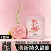 Tabletas de Cera Redondas Perfumadas de Osmanthus Dorado Tabletas Perfumadas de Osmanthus Desodorante para Armario Percha con Aroma Fragancia de Larga Duración Nuevo de Gama Alta de Nicho Dormitorio