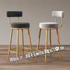 Silla de Barra Nórdica Minimalista Moderna Dorada Lujo Ligero Taburete de Barra para el Hogar Taburete Alto Silla de Barra con Respaldo Taburete de Hierro Artístico