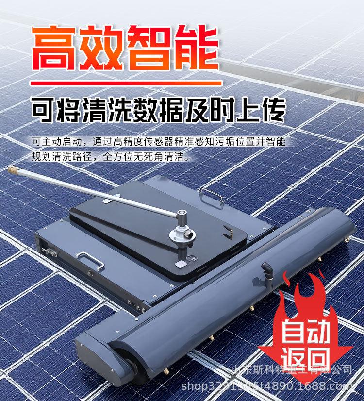 光伏清洗机器人-详情_04.jpg