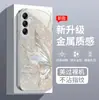 Para Samsung A53 Borboleta de Cristal A25 Vento Ins A32 Gradiente S21 Criativo 50 Tudo Incluído Resistente a Quedas 52 Líquido FE
