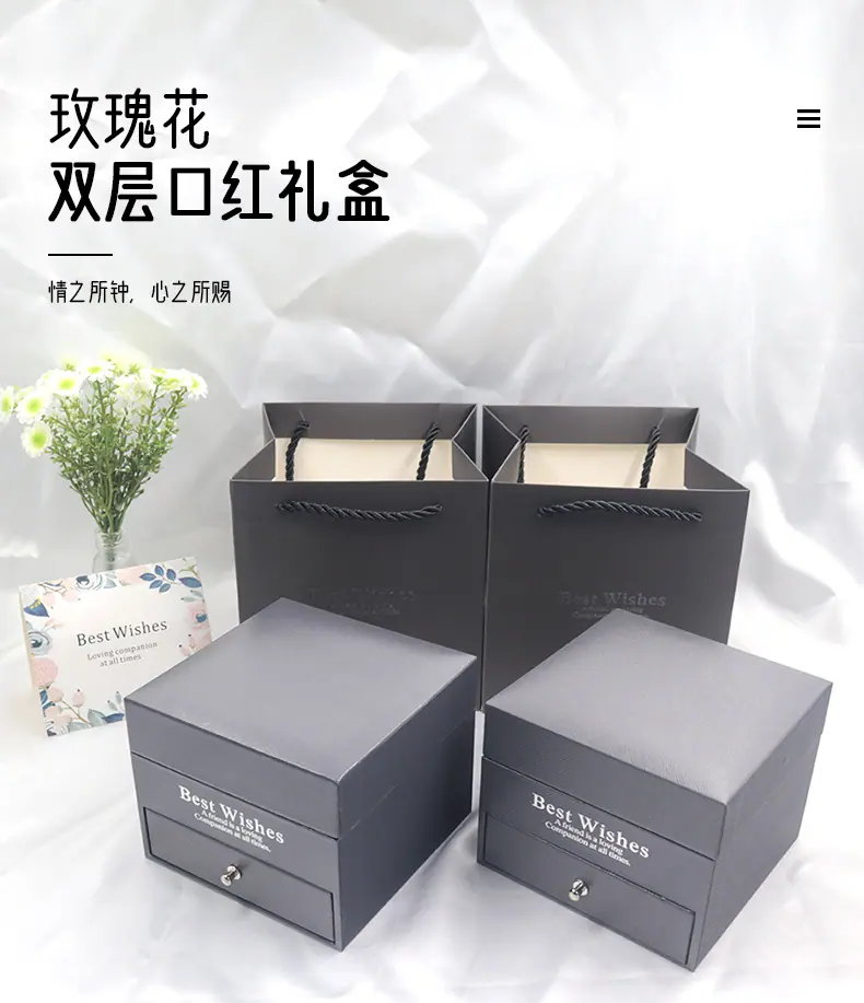 九朵花口红款_01