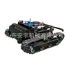 Cortacésped Robot Todo Terreno Transfronterizo con Batería Eléctrica de Larga Duración para Granja y Jardín Potencia Híbrida Corte Controlado Remotamente