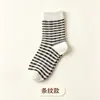Calcetines de algodón puro para mujer para otoño e invierno, absorbentes de sudor y transpirables, calcetines blancos de media pantorrilla, calcetines posparto, resistentes al olor, calcetines blancos para estudiantes, calcetines holgados