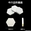 Base de cría de extremidades con forma de botón, bandeja hexagonal de cerámica para paisajismo de agua de coral, bandeja de cultivo de coral en forma de T.