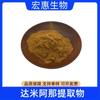 Polvo de Damana Extracto de Damana Soluble en Agua Extracto de Alta Proporción Disponible en Stock