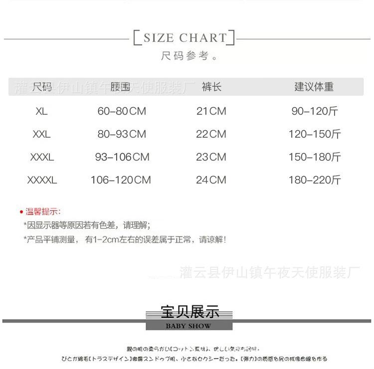 5009详情 (1).jpg