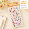 Pegatinas tridimensionales 3D personalizadas, pegatinas de cristal en relieve culturales y creativas para niños, pegatinas decorativas de dibujos animados para DIY al por mayor