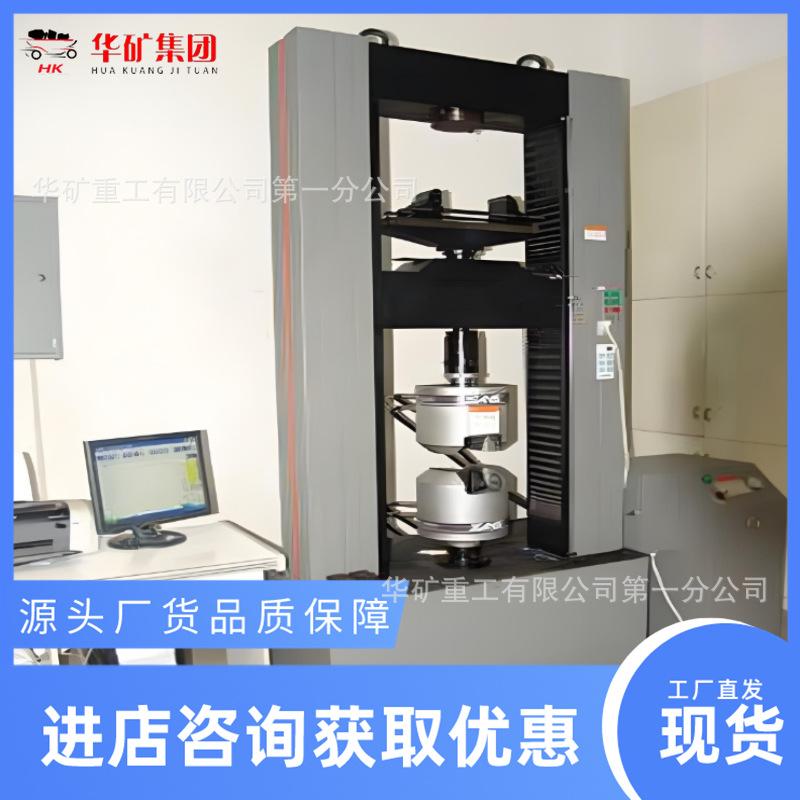 微信截图_20250409085245_副本.png
