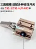 Cilindro de palanca JGL ALC25/40/50 cilindro de sujeción de prensa hacia abajo fijación neumática JLC32/63-S cilindro de prensado
