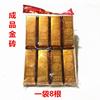 Ladrillos de Oro Terminados, Lingotes de Oro, Lingotes, Papel Quemado, Dinero del Infierno, Festival Qingming, Festival de Primavera, Aniversario de Limpieza de Tumbas, Artículos Sacrificiales, Papel Moneda