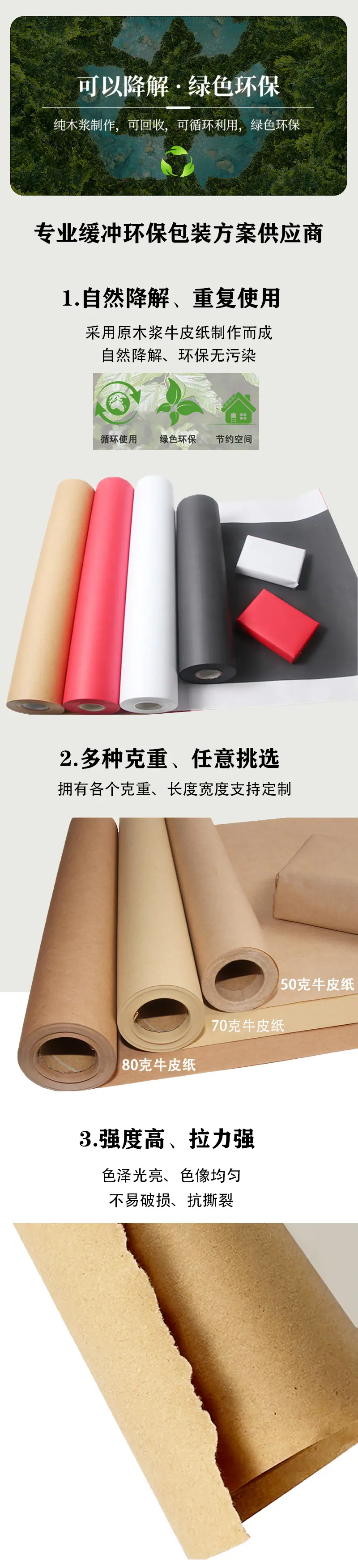 微信图片_20250922100123_67_31