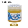 Limpieza de gel suave para suministros de coche, removedor de polvo multifuncional para coche, gel removedor de polvo, herramienta de limpieza de teclado, fábrica