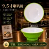 Famoso en Internet Tazón de Doble Oreja Tazón Malatang Tazón Grande para Sopa Tazón Especial para Restaurante de Fideos Comercial Tazón para Fideos Tazón Cubo con Asa Tazón de Melamina