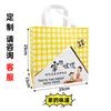 Bolsas para llevar de tela no tejida al por mayor Biodegradables Recubiertas Aislamiento térmico Papel de aluminio Bolsa de catering Bolsas para llevar con logotipos personalizados