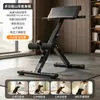 Cadeira romana dobrável universal ajustável em altura para emagrecimento da cintura em ambientes internos, cadeira de fitness para fortalecimento das costas para uso doméstico