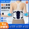 Cinturón de soporte lumbar fuerte y descompresivo, cinturón de fijación lumbar para hernia de disco de grado médico, cinturón para la cintura para deportes y actividades al aire libre