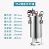 Fondo cónico, fondo en forma de arco, tanque de presión, tanque de acero inoxidable, máquina dispensadora, dispensación a presión, tanque de almacenamiento, 1 litro a 100 litros, disponible