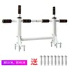Barra horizontal para interiores, barra de dominadas para pared, equipo multifuncional de fitness para el hogar, barra de pared colgante, barra horizontal de pared para el hogar