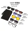 Colección de Gafas Magnéticas Kechi Tr90 de Uno a Cinco Multifuncionales Seis en Uno Gafas de Sol Polarizadas para Hombre y Mujer de Exportación Transfronteriza