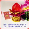 Artículos Linterna de Año Nuevo Festival de Linternas Barrido de Tumbas Rezar por Bendiciones Electrónica Batería Festival Qingming de Primavera Lámpara Eterna Lámpara Pequeña para Enviar Linterna Roja