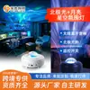 Lámpara de Proyección de Aurora Boreal Transfronteriza con Luz de Atmósfera de Luna, Control Remoto, Bluetooth, Adecuada para Dormitorio, Luz de Patrón de Agua de Audio para Adultos