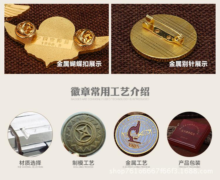 徽章详情页_05