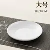 Prato de Tinta Redondo de Porcelana Imitação Weizhuang Prato de Água Paleta de Aquarela Prato para Mistura de Pigmentos de Pintura Chinesa Prato Pequeno para Estudantes Caligrafia