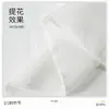 Tela de Sarga 2/2 con Nudos Blanca Lisa de Alta Calidad en Stock 107g, Tejido de Gasa Tejida a la Moda para Camisas y Vestidos de Mujer