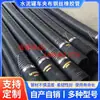 Shandong Dongying drenagem esgoto descarga tubo de borracha enrolamento borracha descarga tubo de cimento tanque de carro pano de aço tubo de borracha