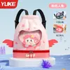 Bolsa de Natación para Niños, Bolsa de Almacenamiento con Separación Seca y Húmeda, Mochila Portátil para Niños y Niñas, Nueva Mochila de Playa Linda de Dibujos Animados