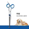 Conjunto de Tesouras para Pet Grooming Tesouras de Aparo Tesoura Curva para Pelo de Cachorro Tesouras de Corte para Pelo de Cachorro Teddy Tesouras de Dente Curvo