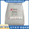 Grânulos de Plástico Policarbonato Retardante de Chama Pc Dcm01-1110B Dafeng Jiangning para Eletrodomésticos Matéria-Prima para Moldagem por Injeção de Alto Impacto